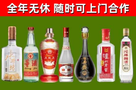 张掖烟酒回收名酒系列.jpg