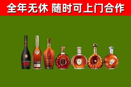 张掖烟酒回收洋酒价格.jpg