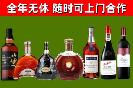 张掖烟酒回收洋酒系列.jpg