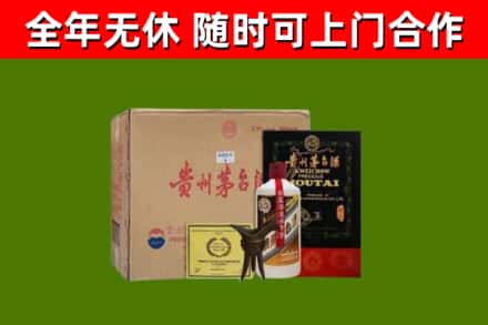 张掖烟酒回收汉帝茅台酒.jpg