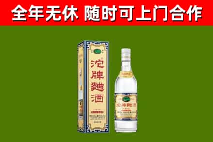 张掖烟酒回收80沱牌曲酒2.jpg