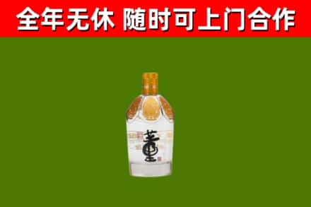 张掖烟酒回收董酒.jpg