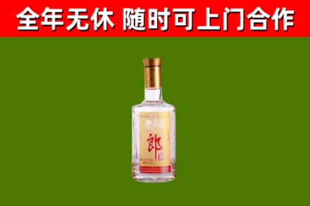 张掖烟酒回收光瓶郎酒.jpg