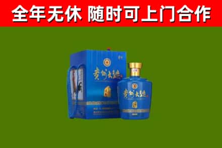 张掖烟酒回收贵州大曲.jpg