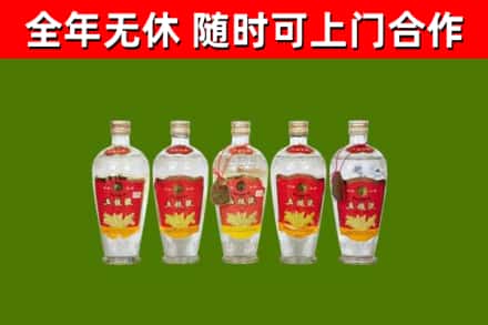 张掖烟酒回收公斤五粮液.jpg