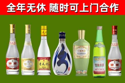 张掖烟酒回收汾酒系列.jpg