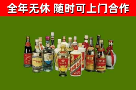 张掖回收白酒