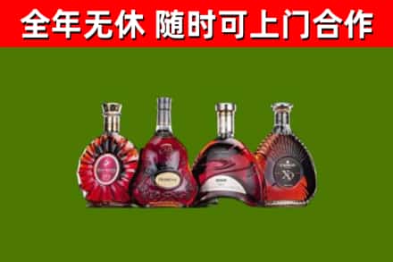 张掖烟酒回收洋酒.jpg